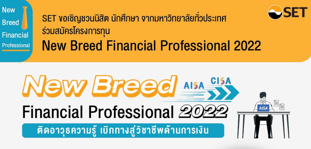 announcement image